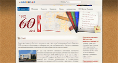 Desktop Screenshot of ipkgos.ru