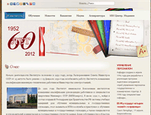 Tablet Screenshot of ipkgos.ru